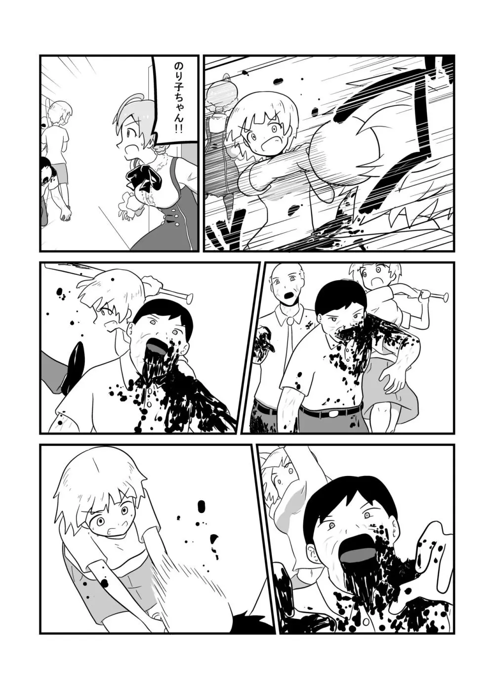 MILLION THE@TER OF THE DEAD - page93