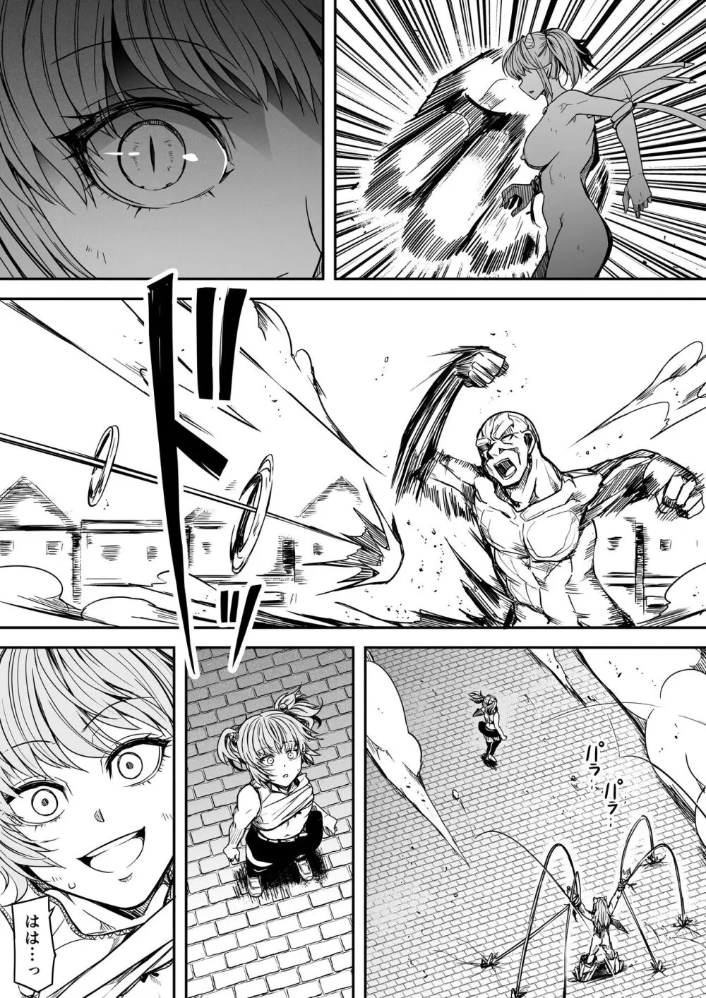 力あるサキュバスは性欲を満たしたいだけ。14 - page38