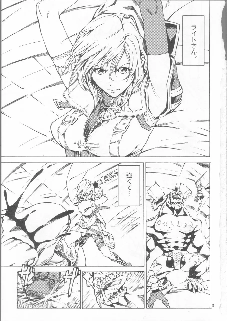 LIGHTNING - page2