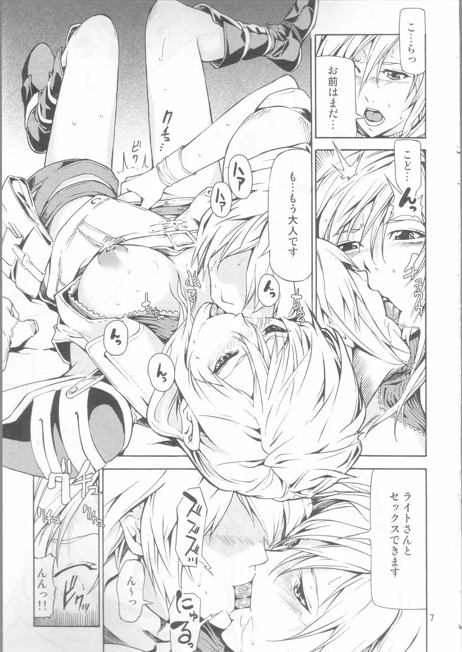 LIGHTNING - page6