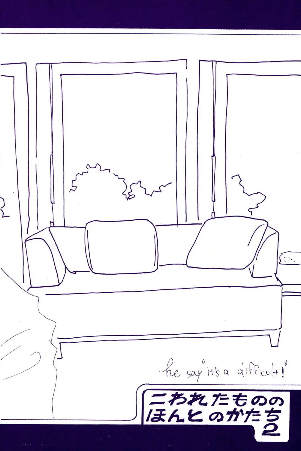 IN THE STATION - page429