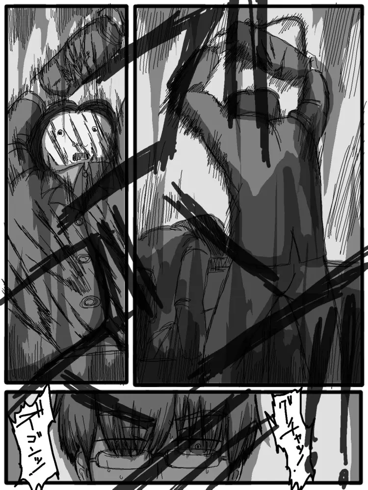 セックスディズ - page102