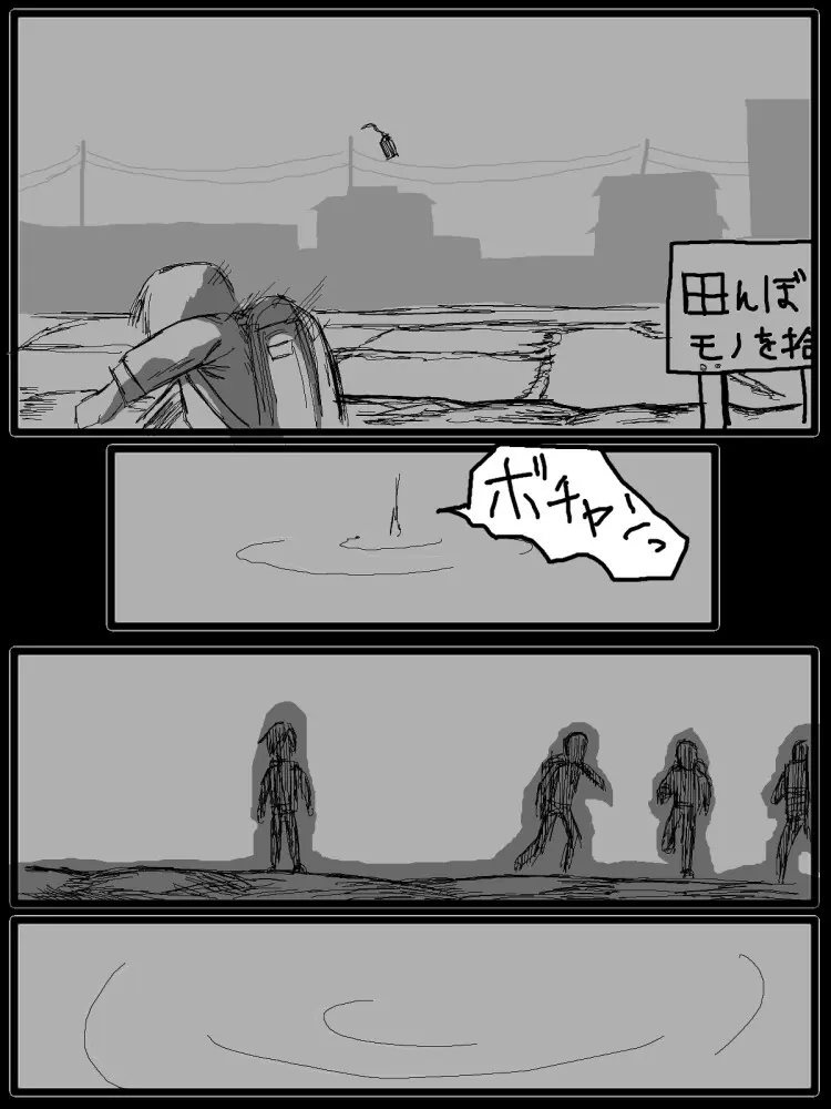 セックスディズ - page126