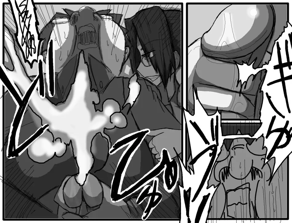 セックスディズ - page26