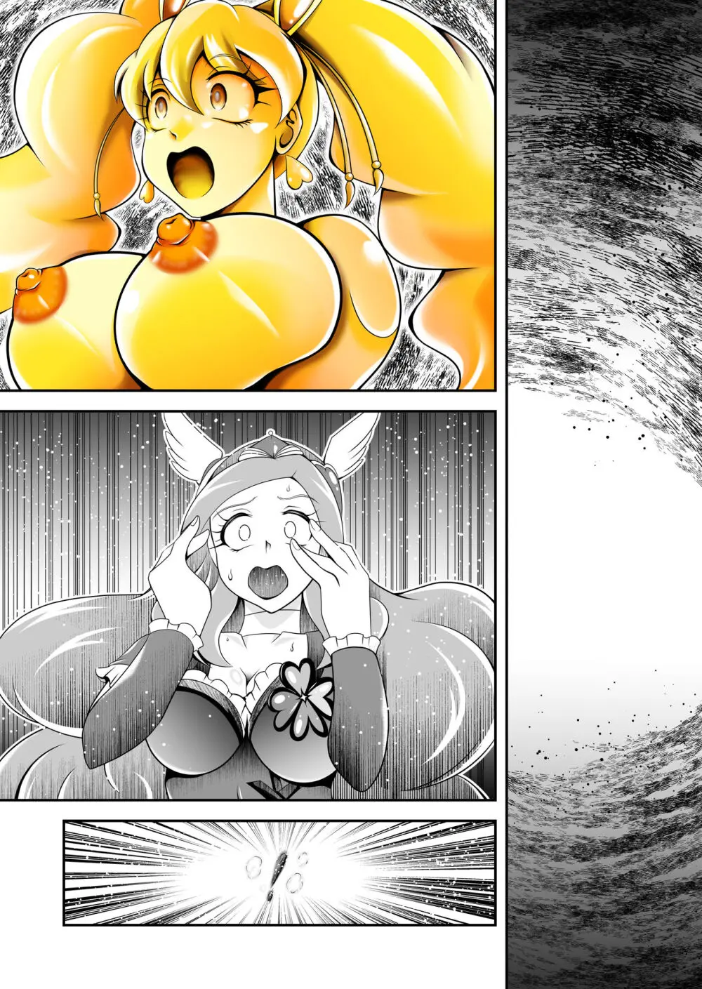 ビックリ!にされたフレッシュ - page31