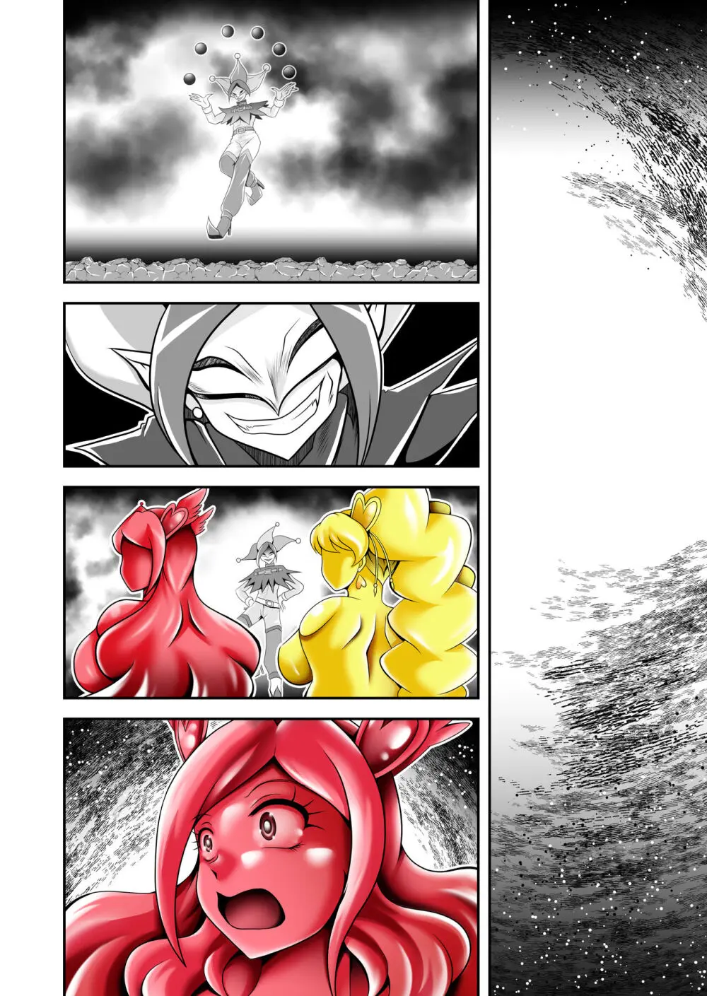 ビックリ!にされたフレッシュ - page33