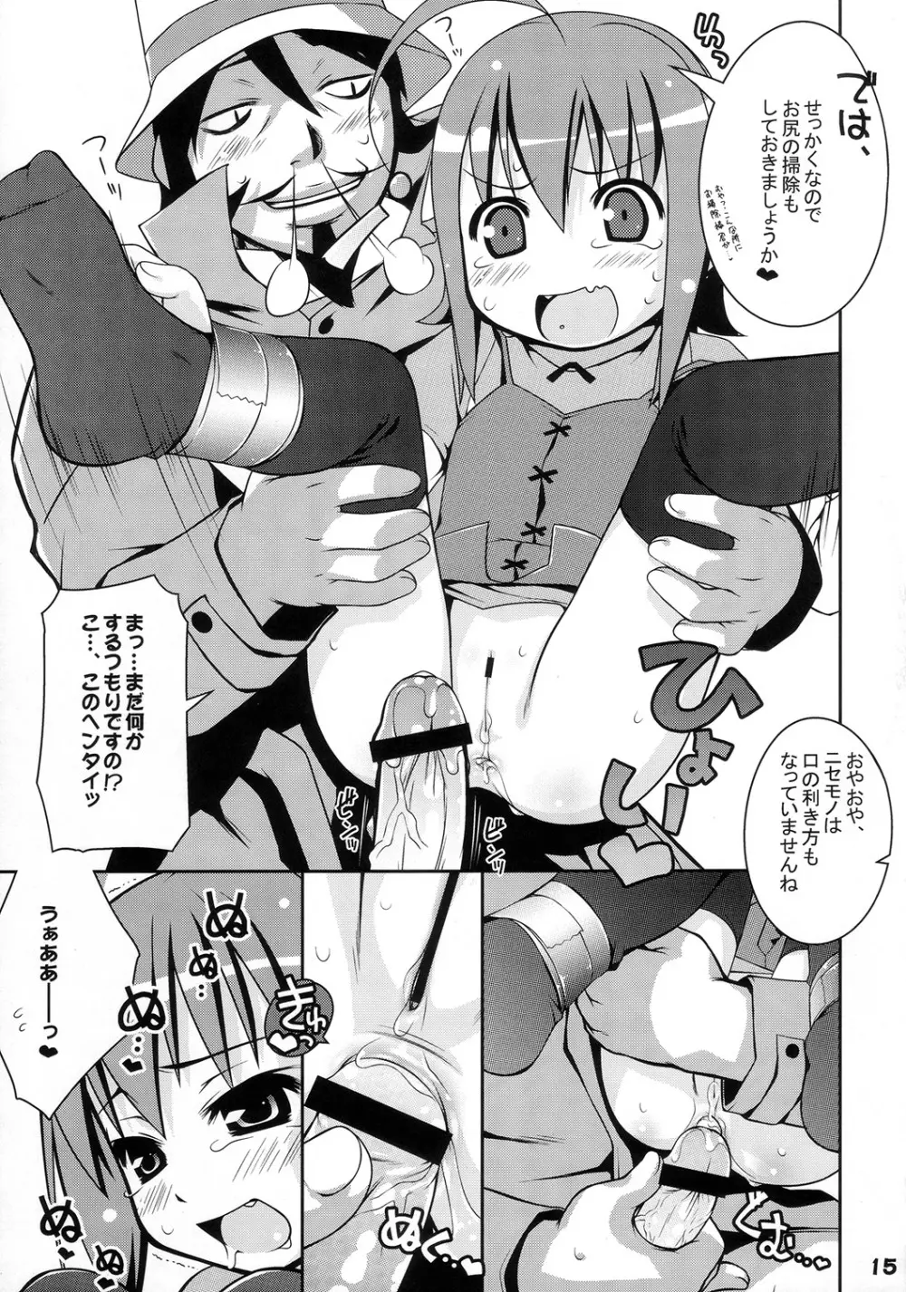 CAT TAIL!5 - page14