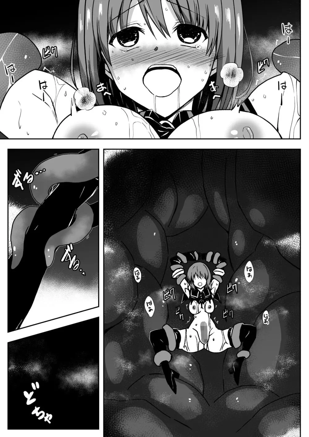 爛光天使アルテミス～肉体改造され蟲と触手で悪堕ちするまでイカされまくった少女の末路～ - page40