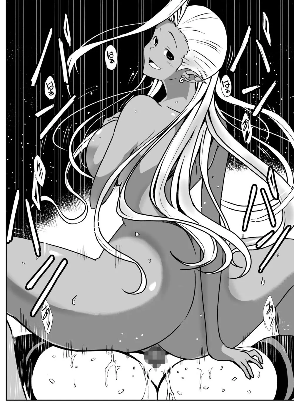 爛光天使アルテミス～肉体改造され蟲と触手で悪堕ちするまでイカされまくった少女の末路～ - page47