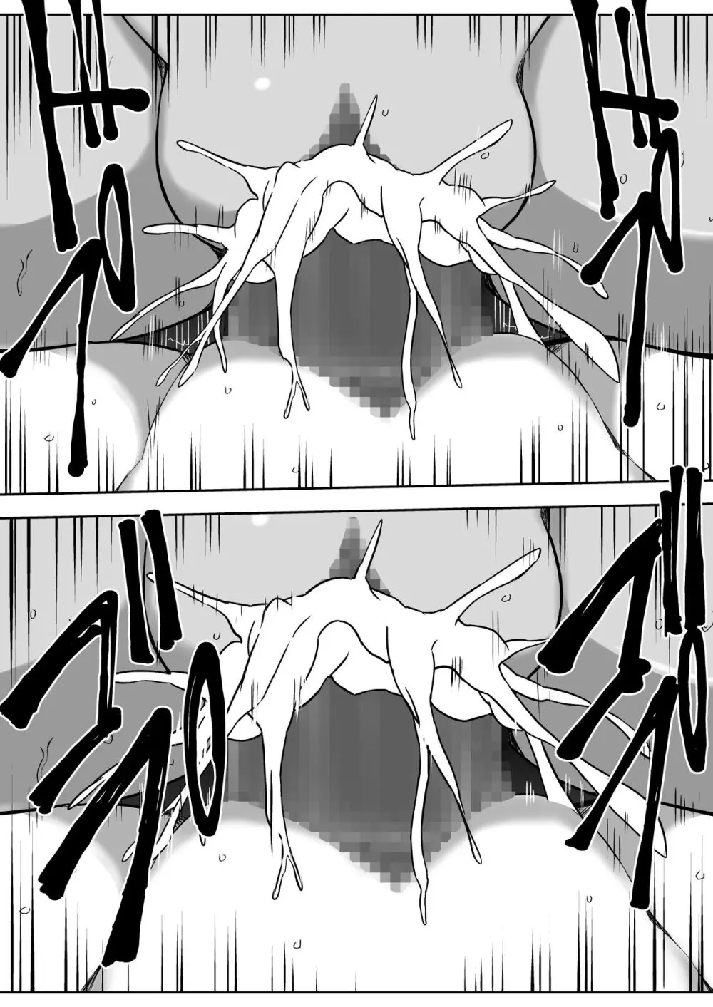 爛光天使アルテミス～肉体改造され蟲と触手で悪堕ちするまでイカされまくった少女の末路～ - page53