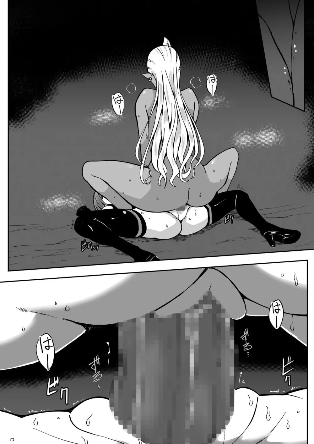 爛光天使アルテミス～肉体改造され蟲と触手で悪堕ちするまでイカされまくった少女の末路～ - page55