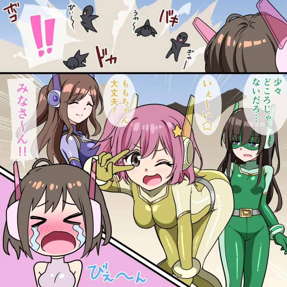 くすぐりヒロピン1-5 - page29