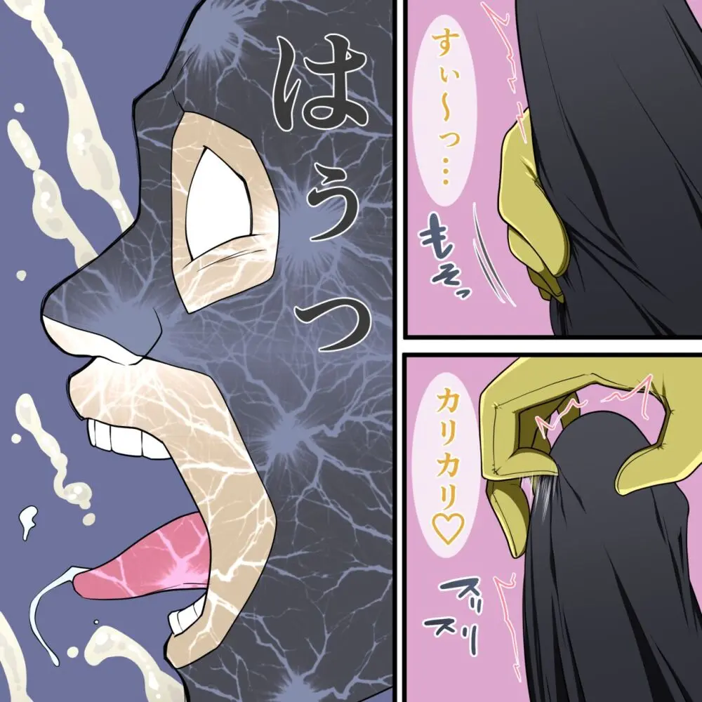 くすぐりヒロピン1-5 - page32