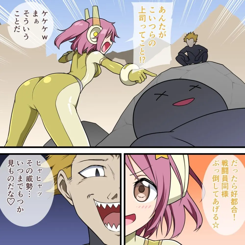くすぐりヒロピン1-5 - page36