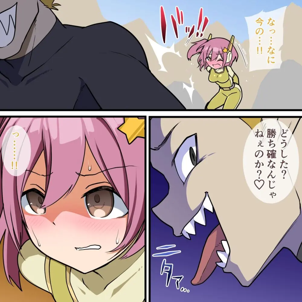 くすぐりヒロピン1-5 - page40
