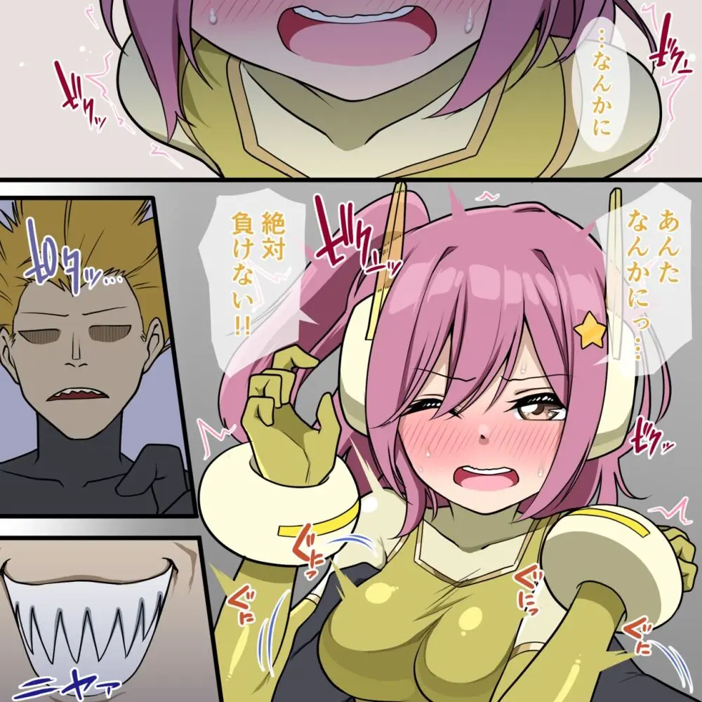くすぐりヒロピン1-5 - page50