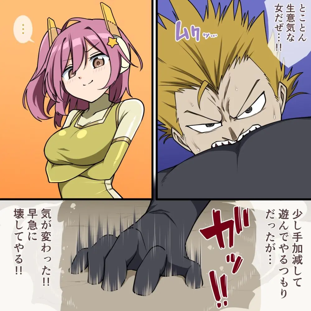 くすぐりヒロピン1-5 - page55