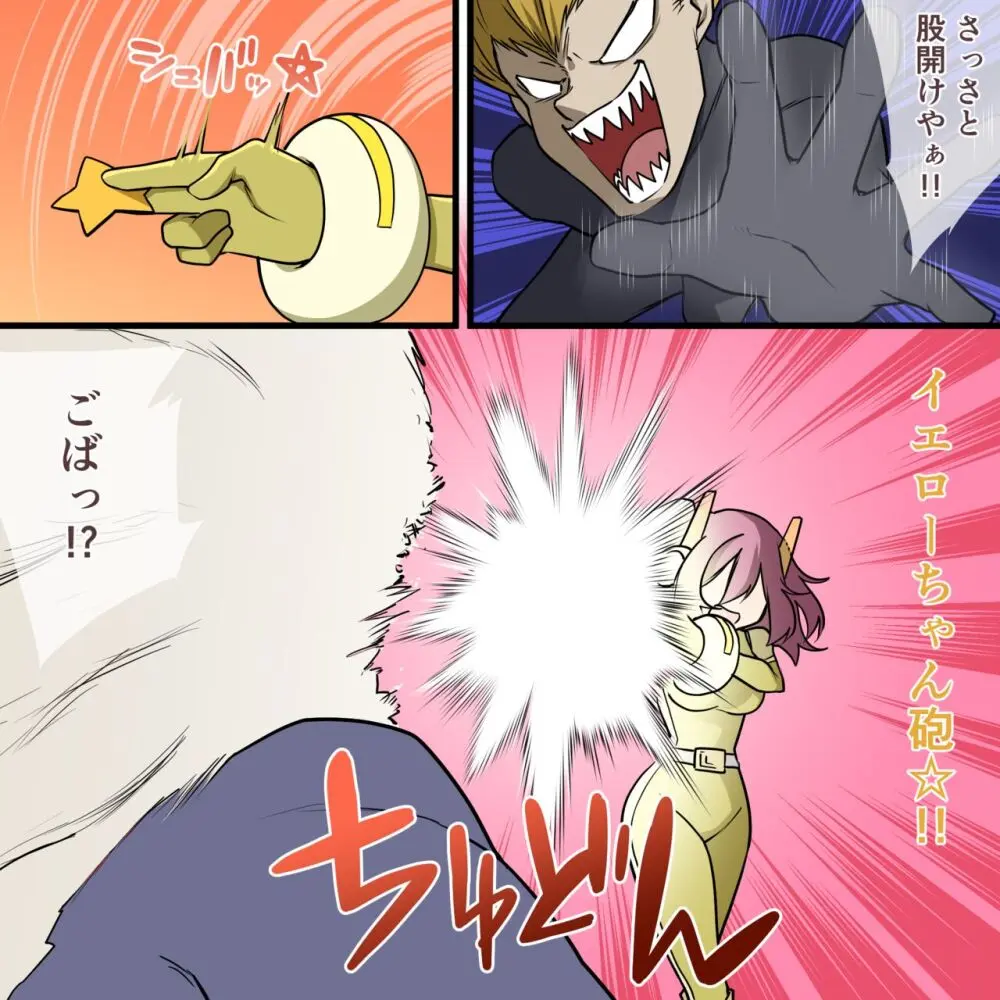 くすぐりヒロピン1-5 - page57