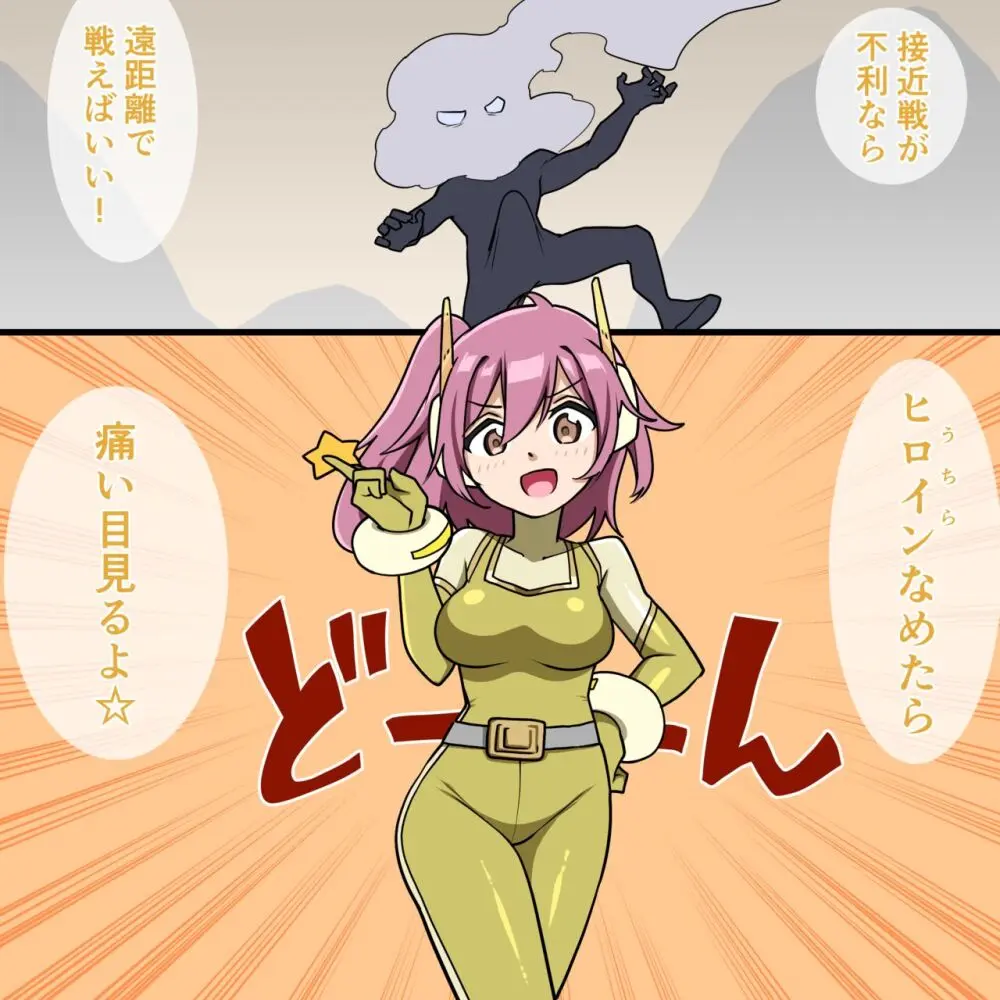くすぐりヒロピン1-5 - page58