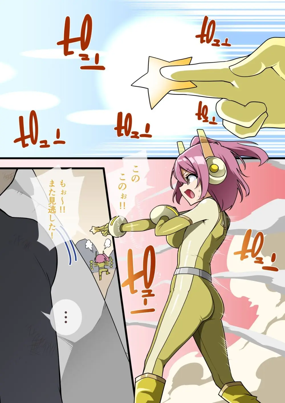 くすぐりヒロピン1-5 - page59
