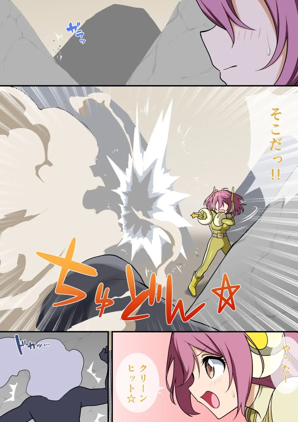くすぐりヒロピン1-5 - page62
