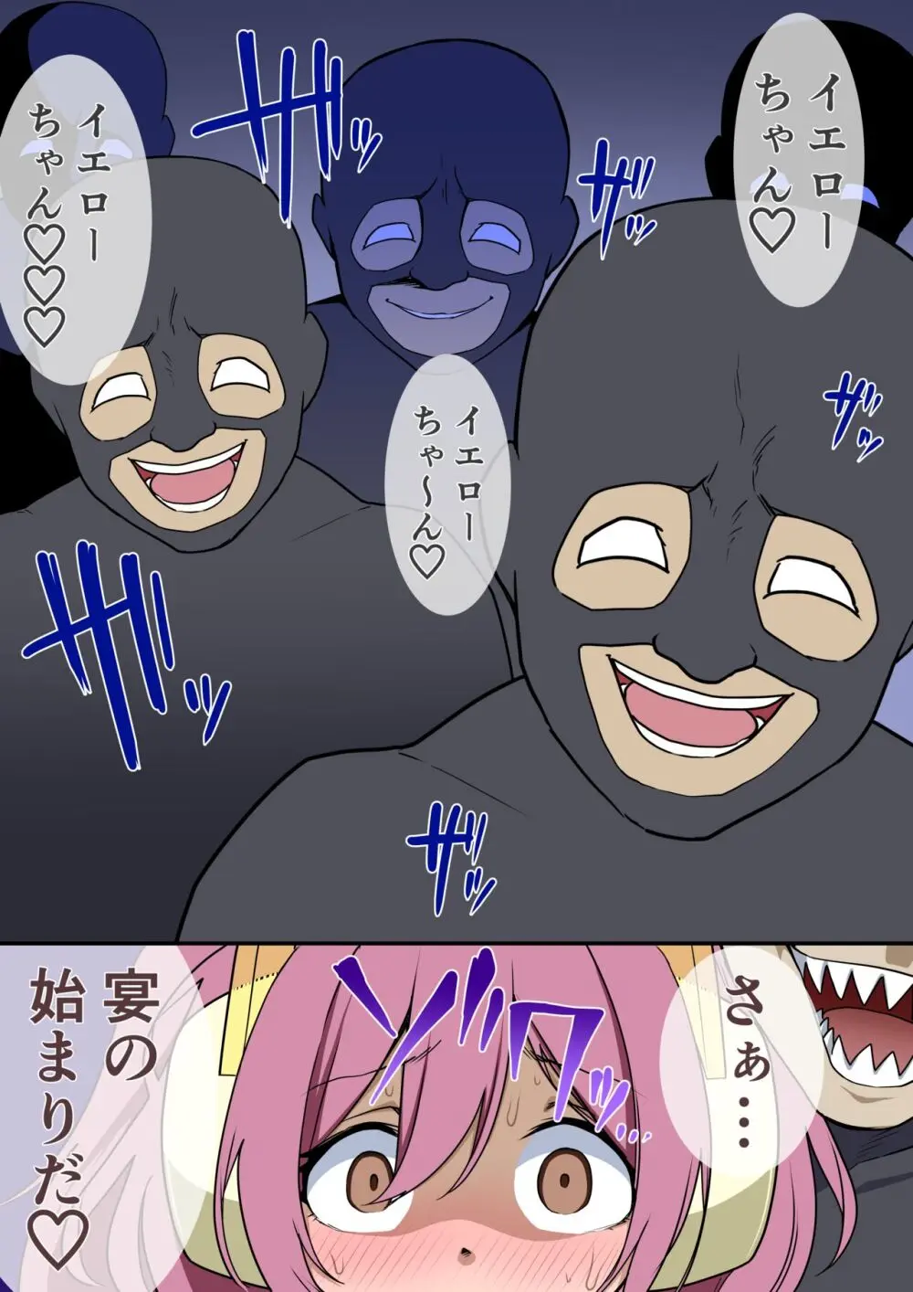くすぐりヒロピン1-5 - page76