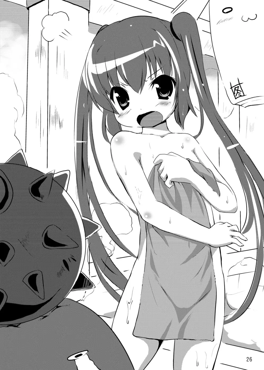 Zero G Love + Omake - page25