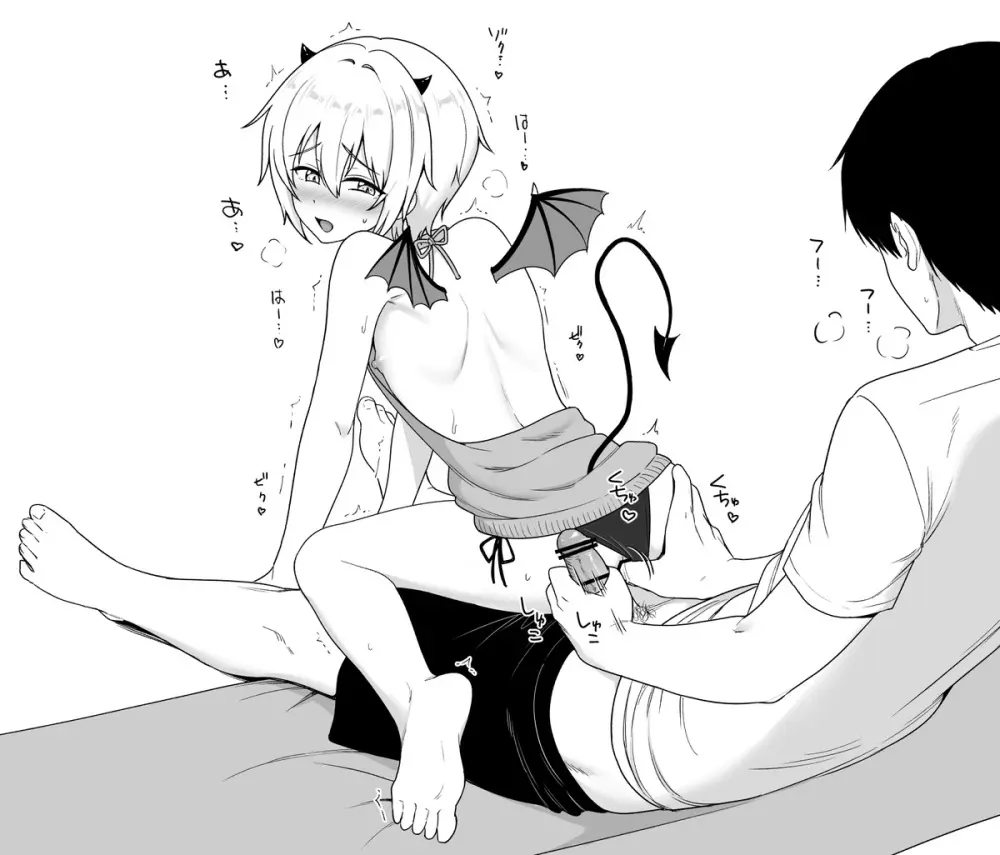 Toito fanbox - page135