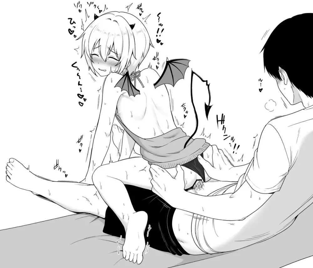 Toito fanbox - page137