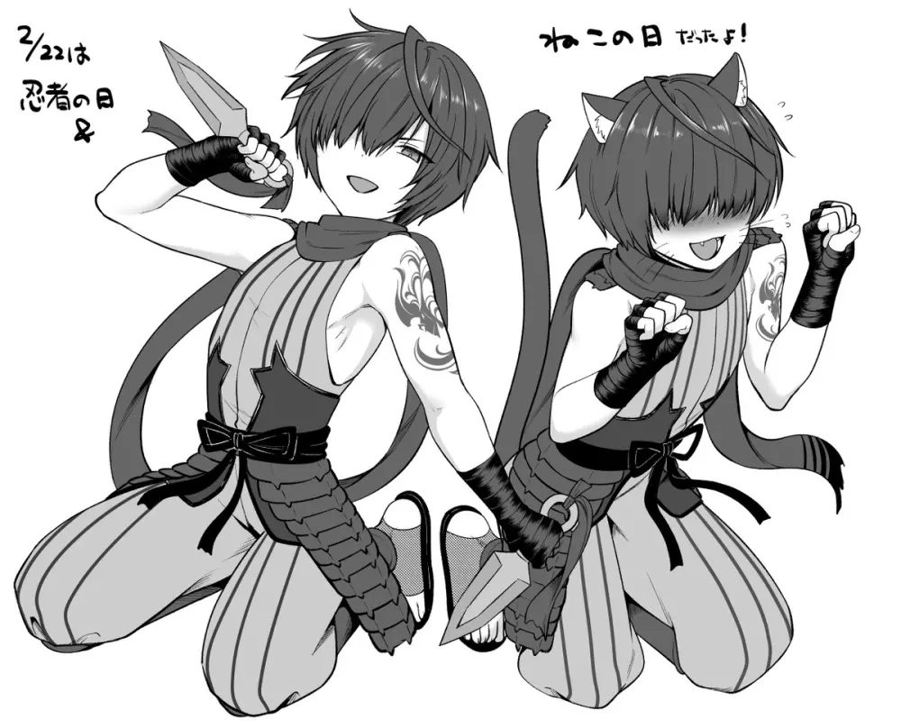 Toito fanbox - page163