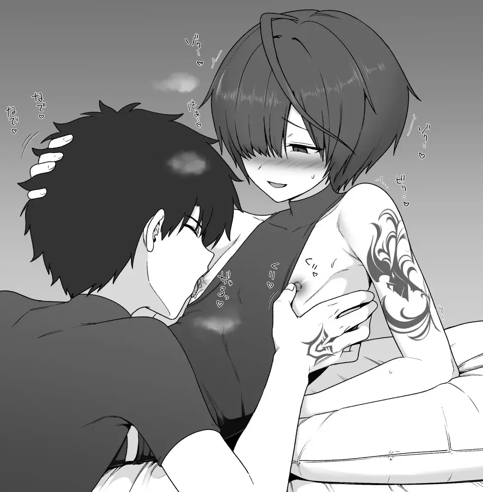 Toito fanbox - page169