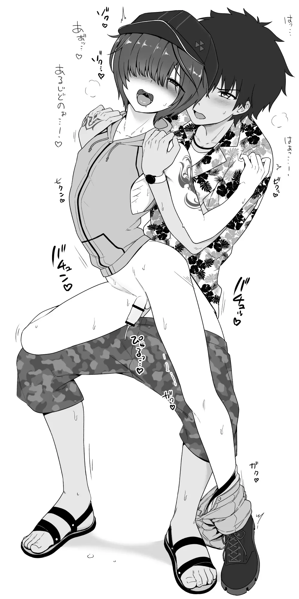 Toito fanbox - page177