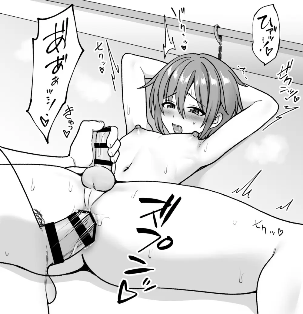 Toito fanbox - page36