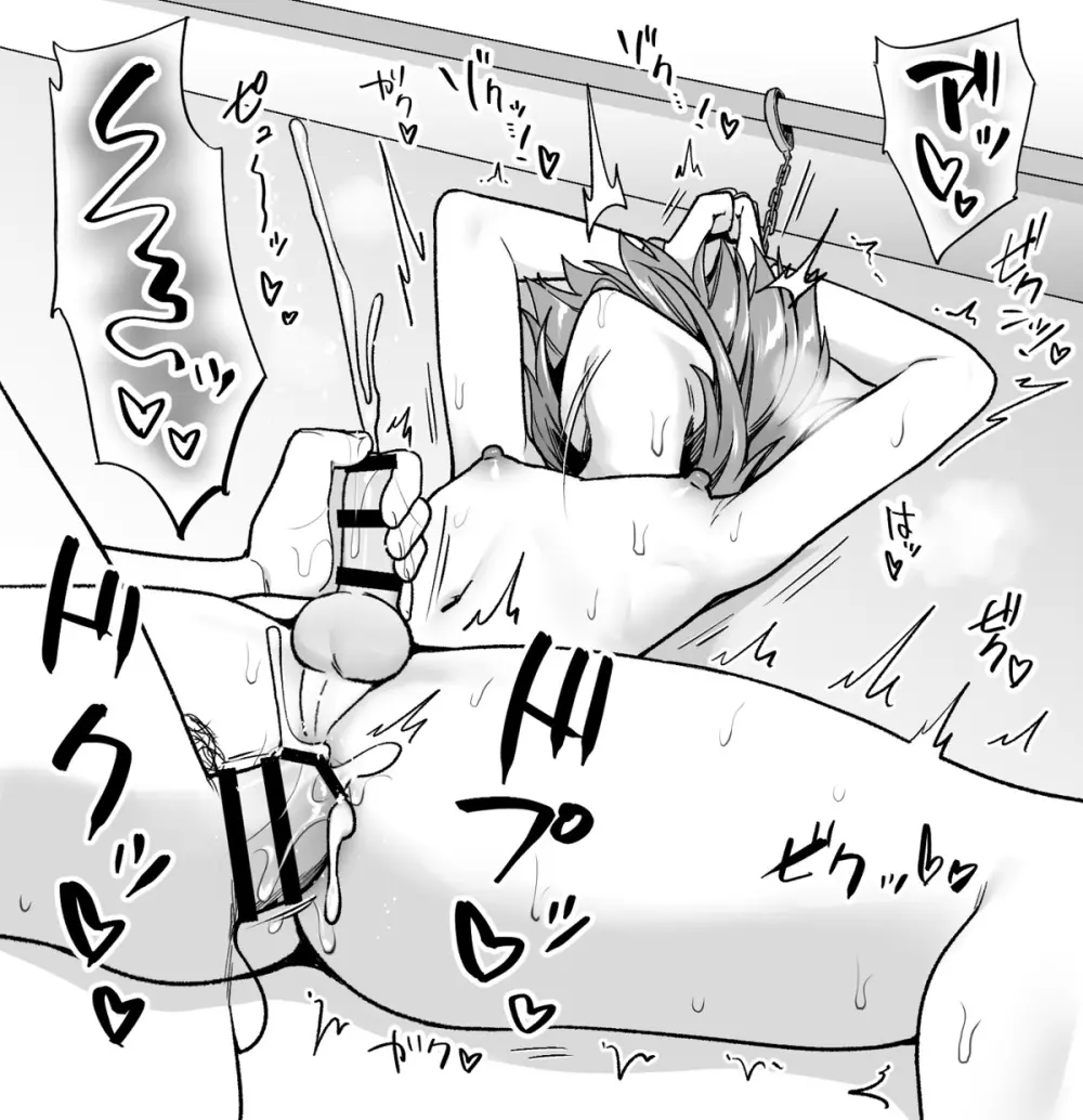 Toito fanbox - page38