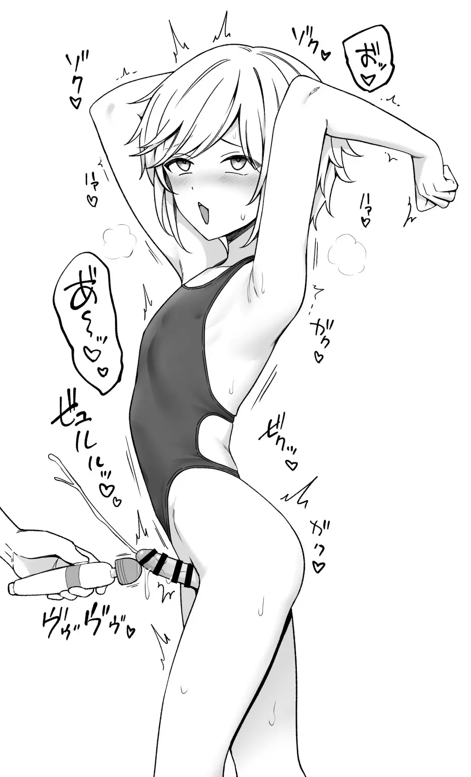 Toito fanbox - page42