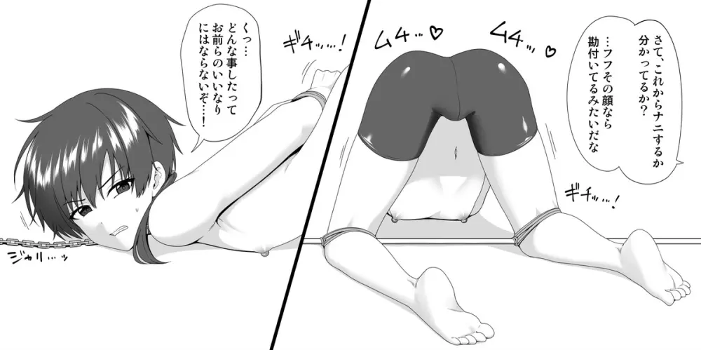 Toito fanbox - page43