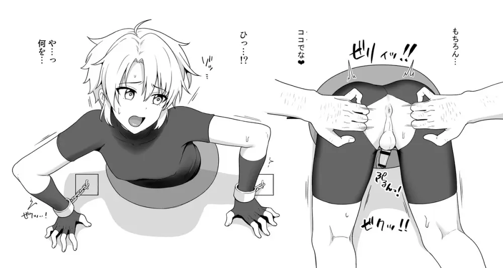 Toito fanbox - page59