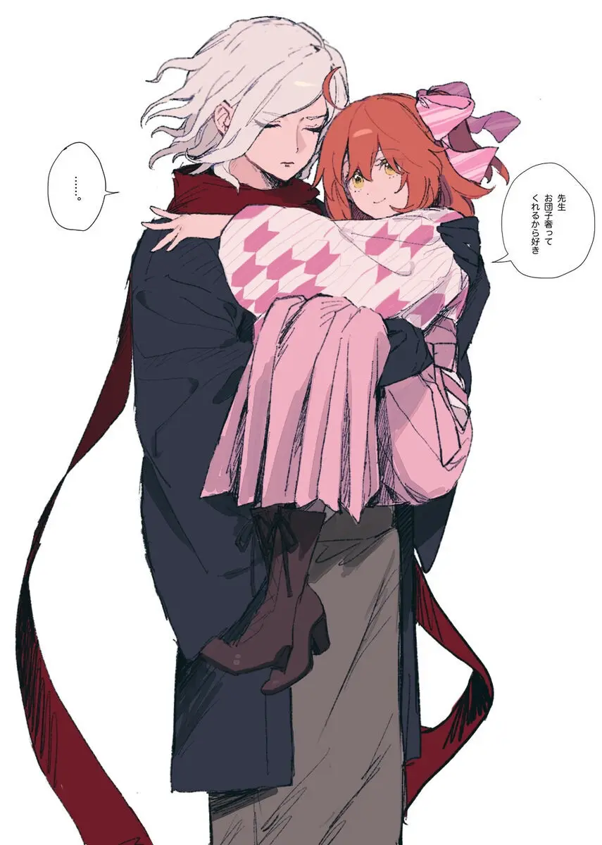 巌ぐだ♀ まとめ② - page20