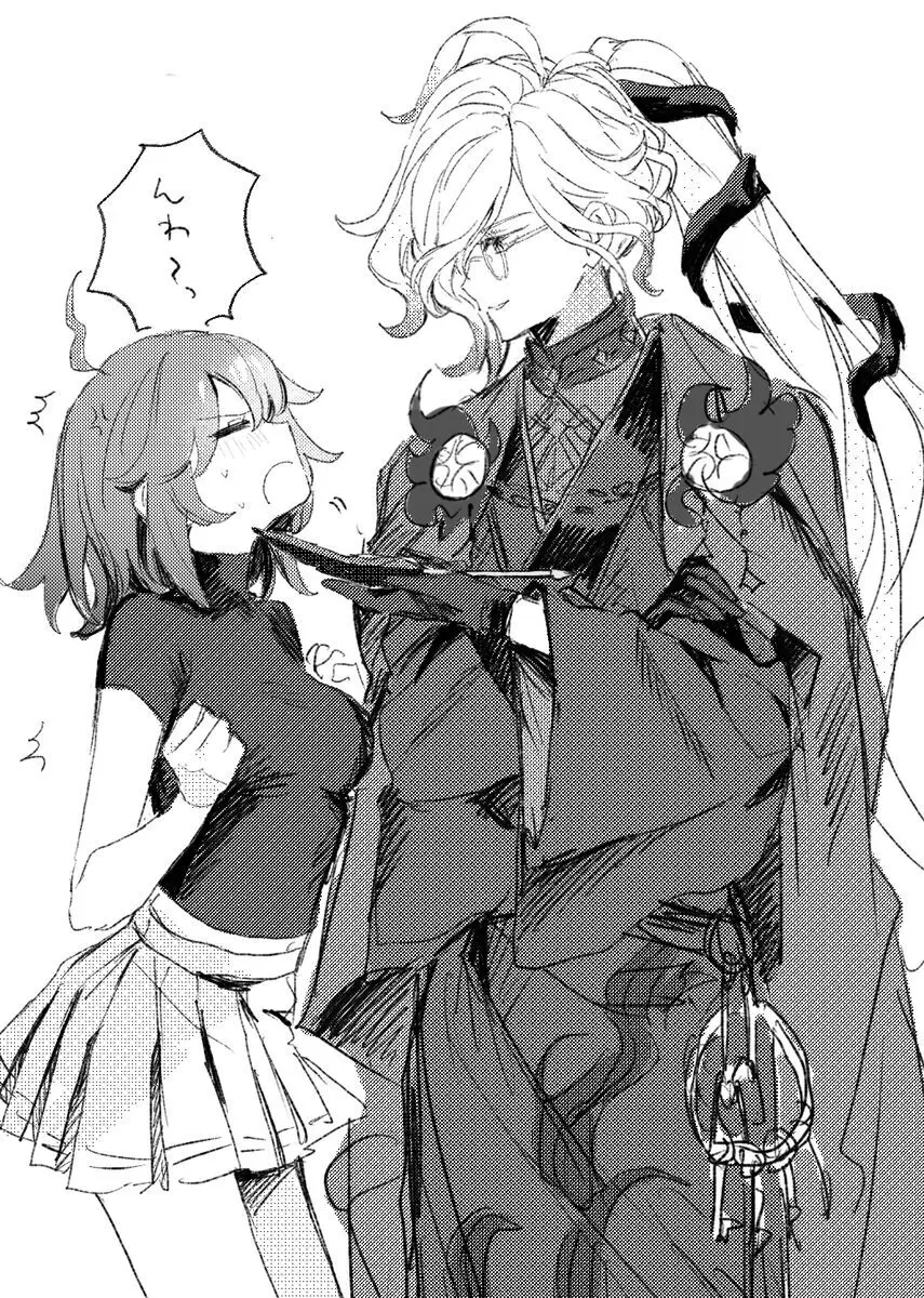 巌ぐだ♀ まとめ② - page26