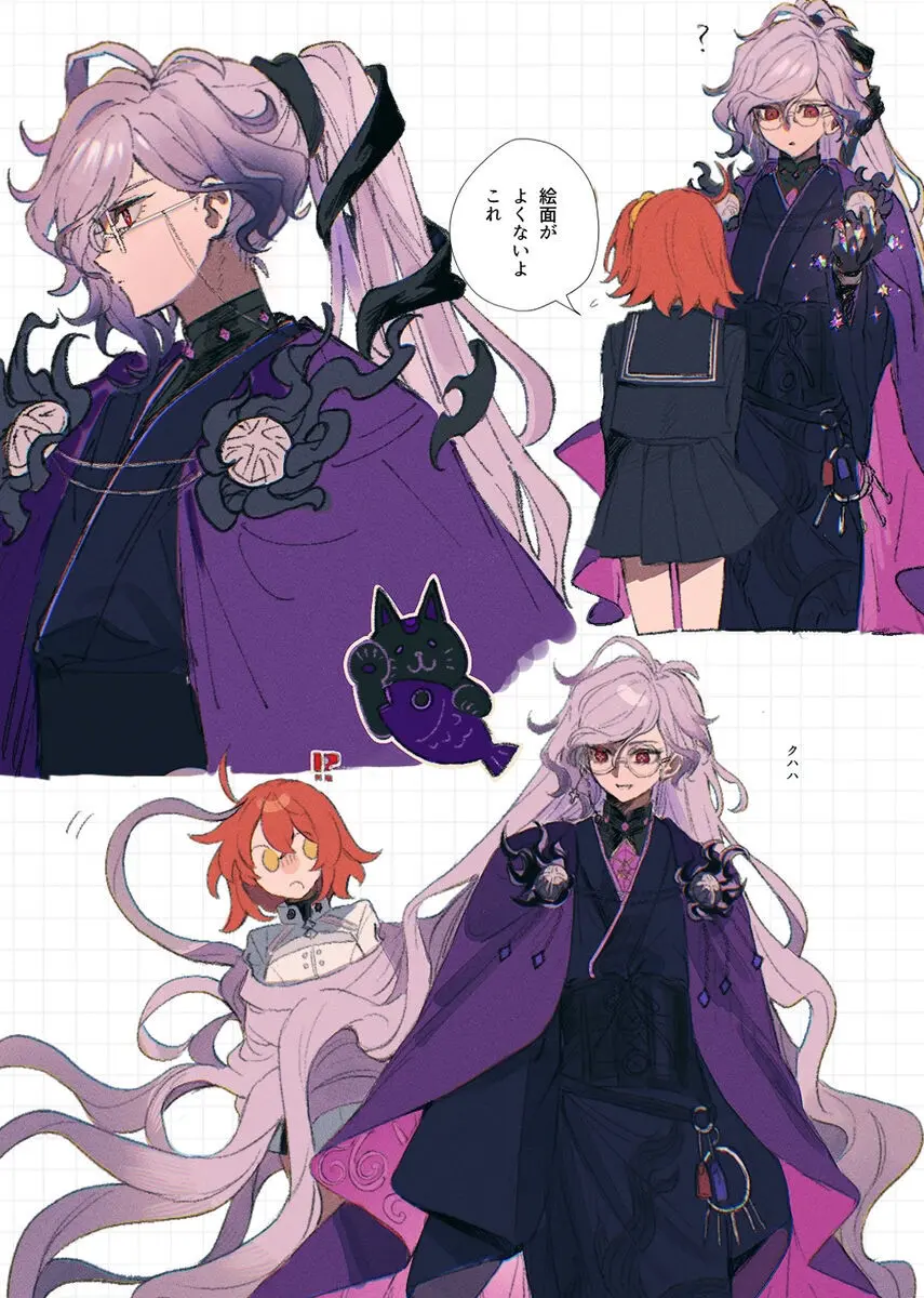 巌ぐだ♀ まとめ② - page33