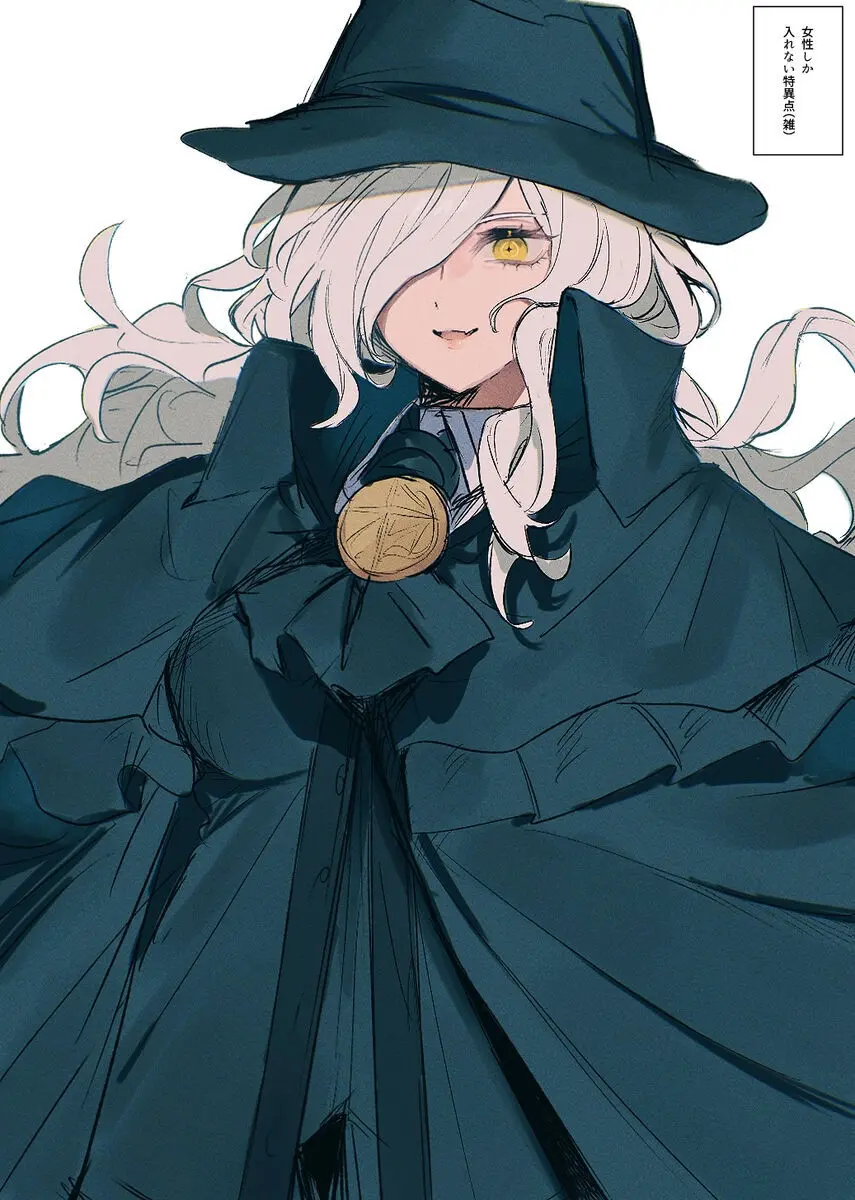 巌ぐだ♀ まとめ② - page42