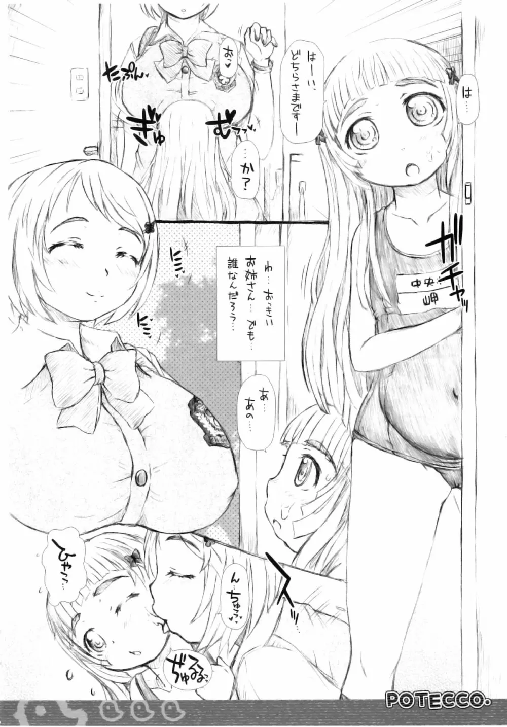 POTECCO - page5