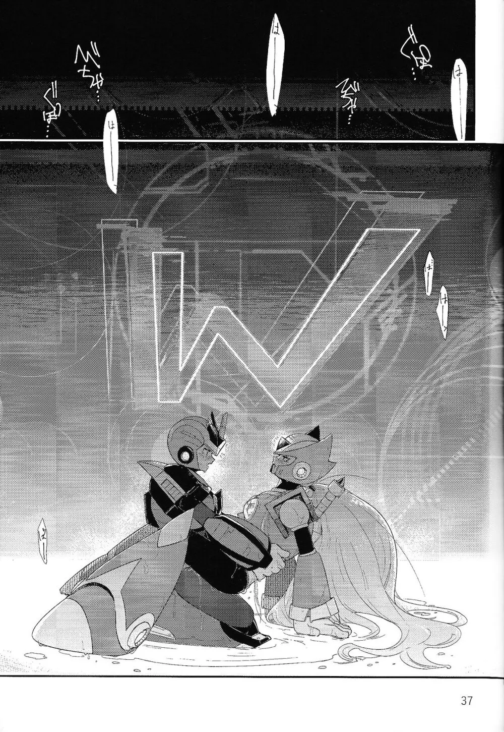 三千世界の鴉へコロニー、 - page36