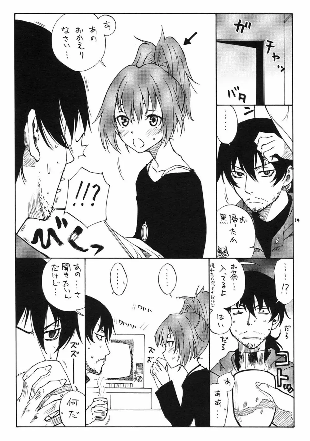 MAGIC - page14