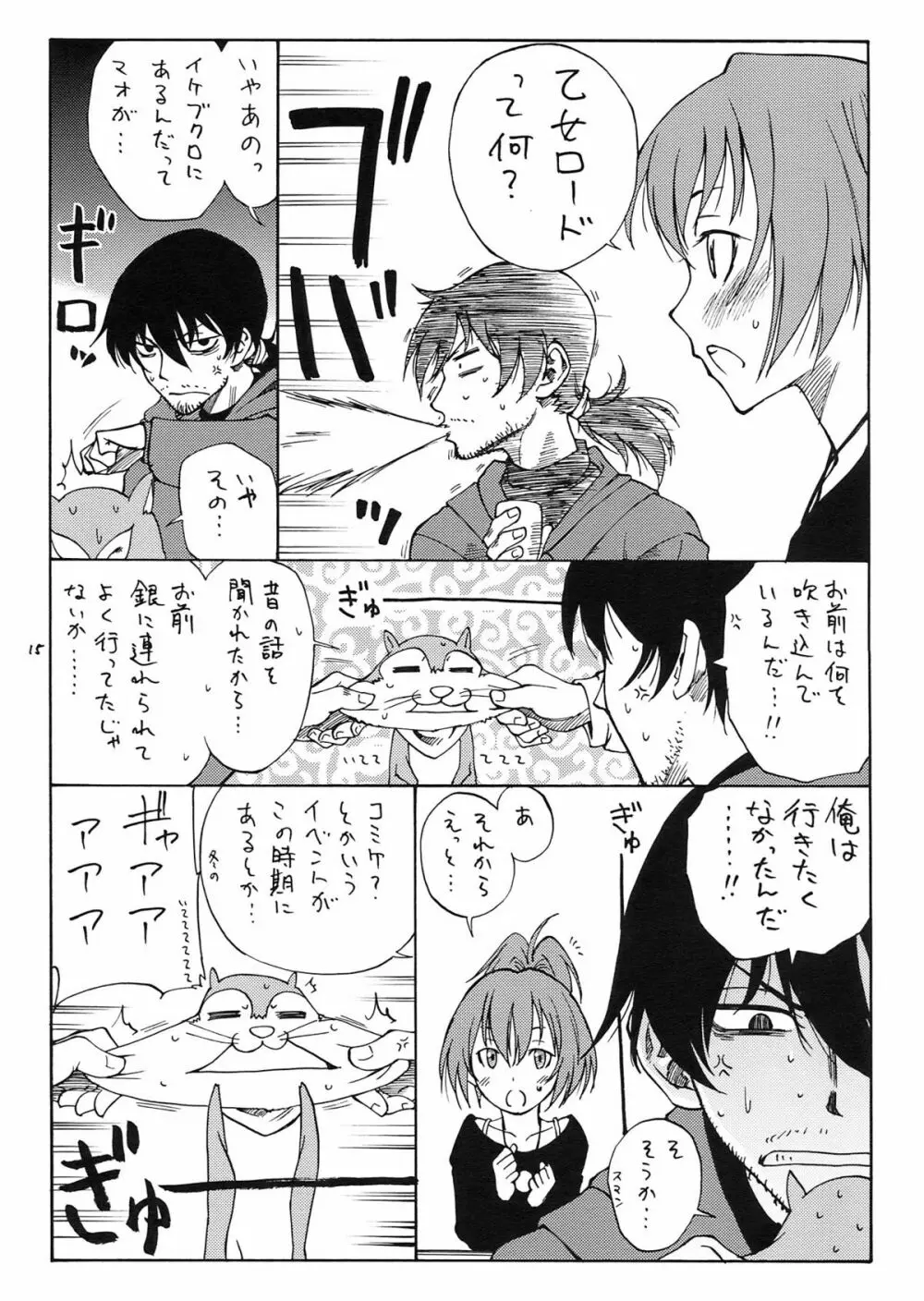 MAGIC - page15