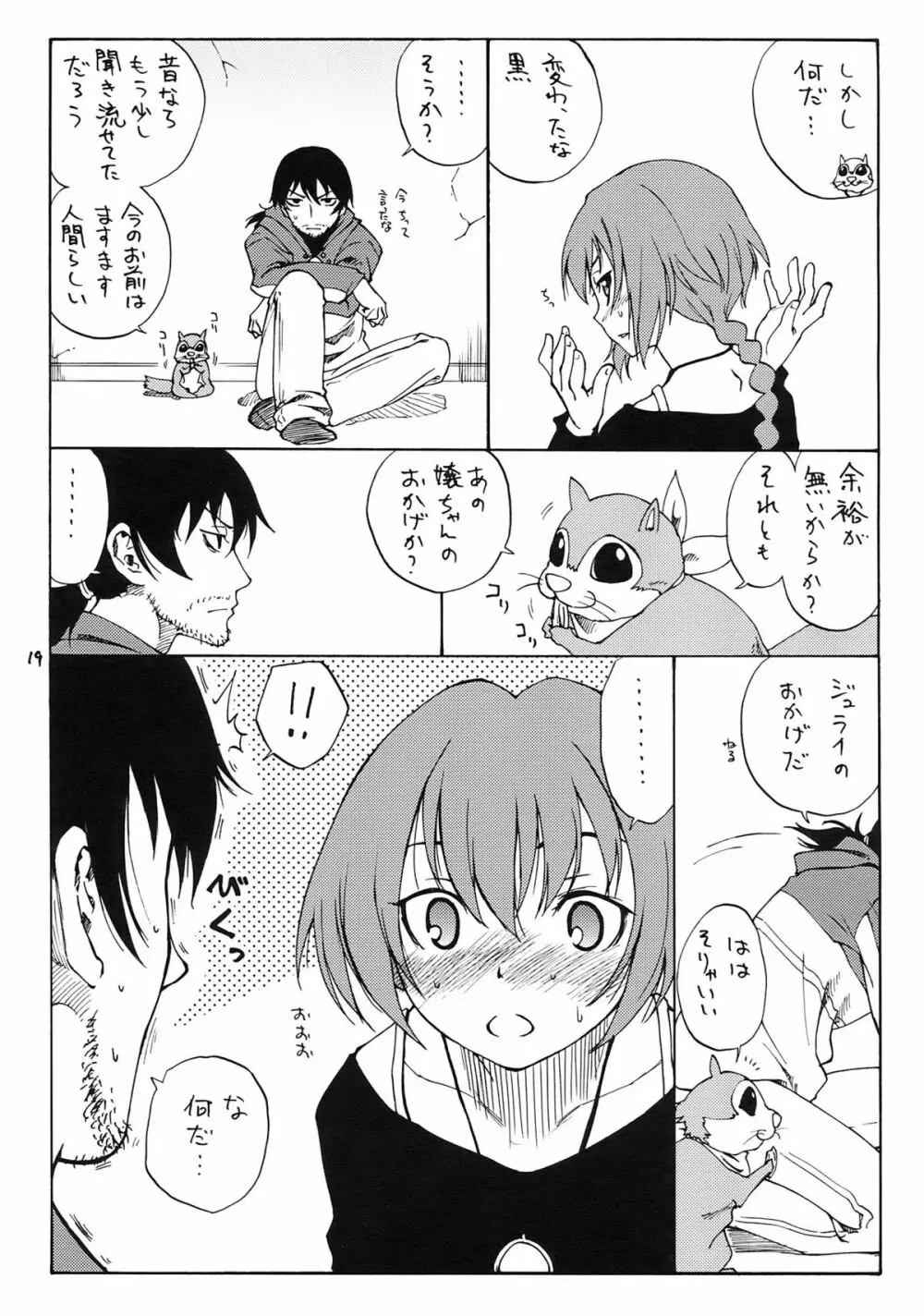 MAGIC - page19