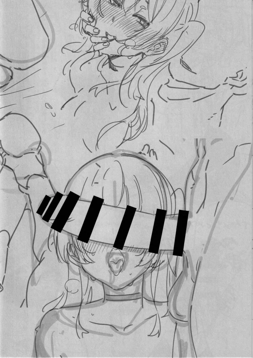 伊地知星歌お姉さんは雌♀ - page22