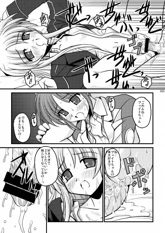 MERCHEN DIVER - page22