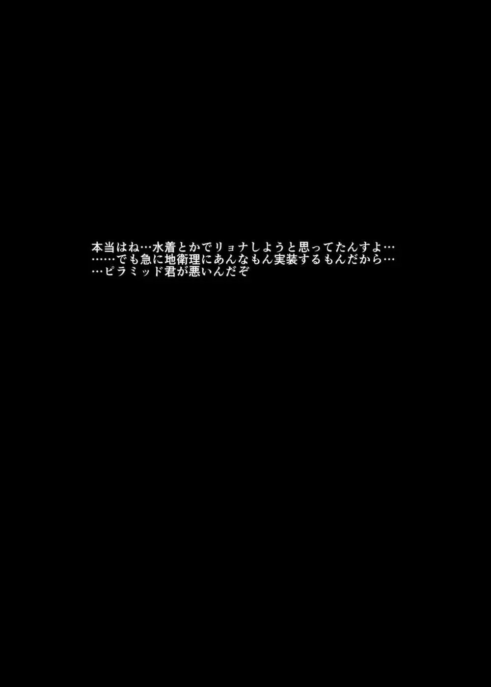 電影に焦がれる - page17