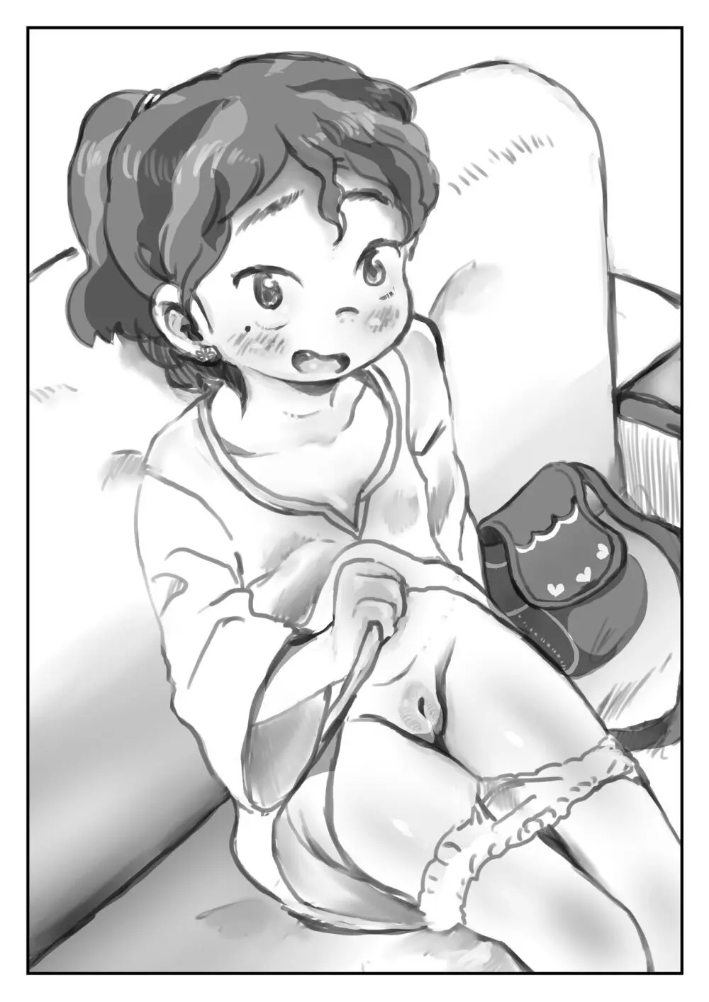 よ〜く見せてね - page17